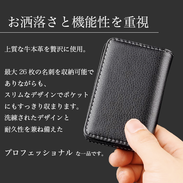 大容量モデルの名刺入れの画像②