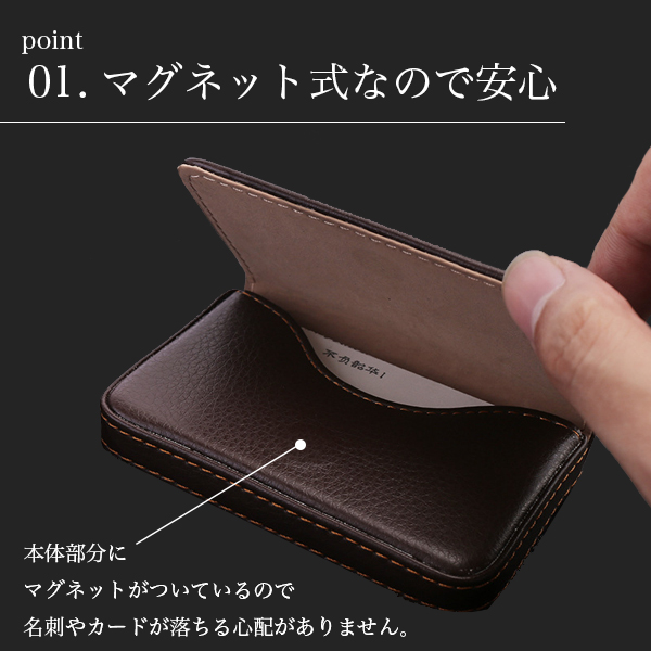 大容量モデルの名刺入れの画像③