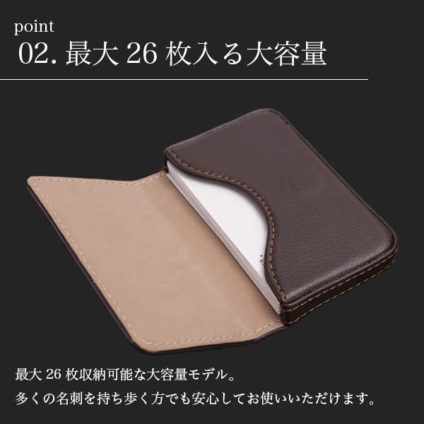 大容量モデルの名刺入れの画像④