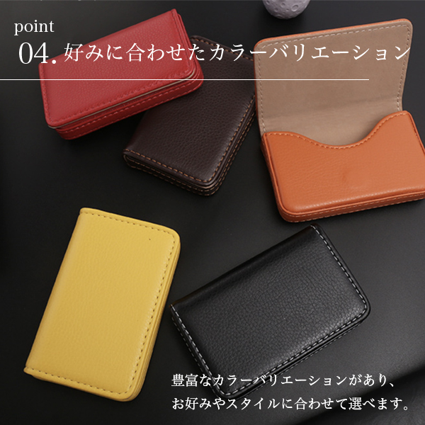 大容量モデルの名刺入れの画像⑥