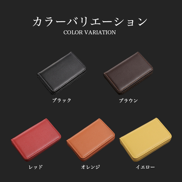 大容量モデルの名刺入れの画像⑦