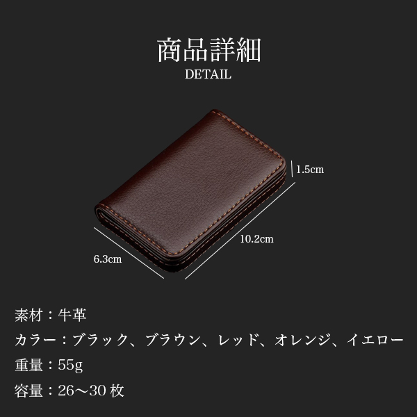 大容量モデルの名刺入れの画像⑧