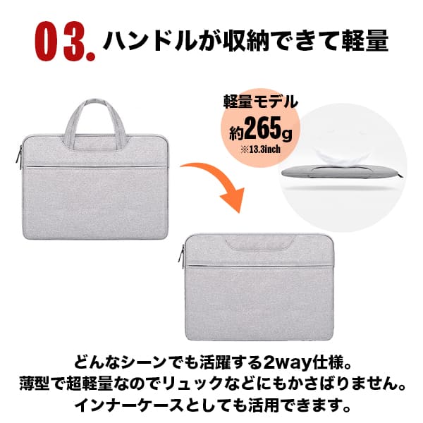 パソコンケース